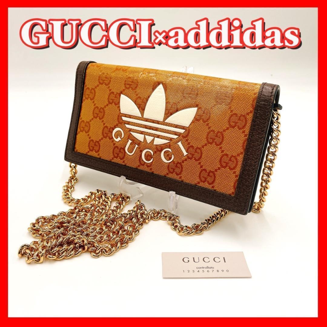 adidas×GUCCI アディダスグッチ 長財布 ショルダー チェーン 403