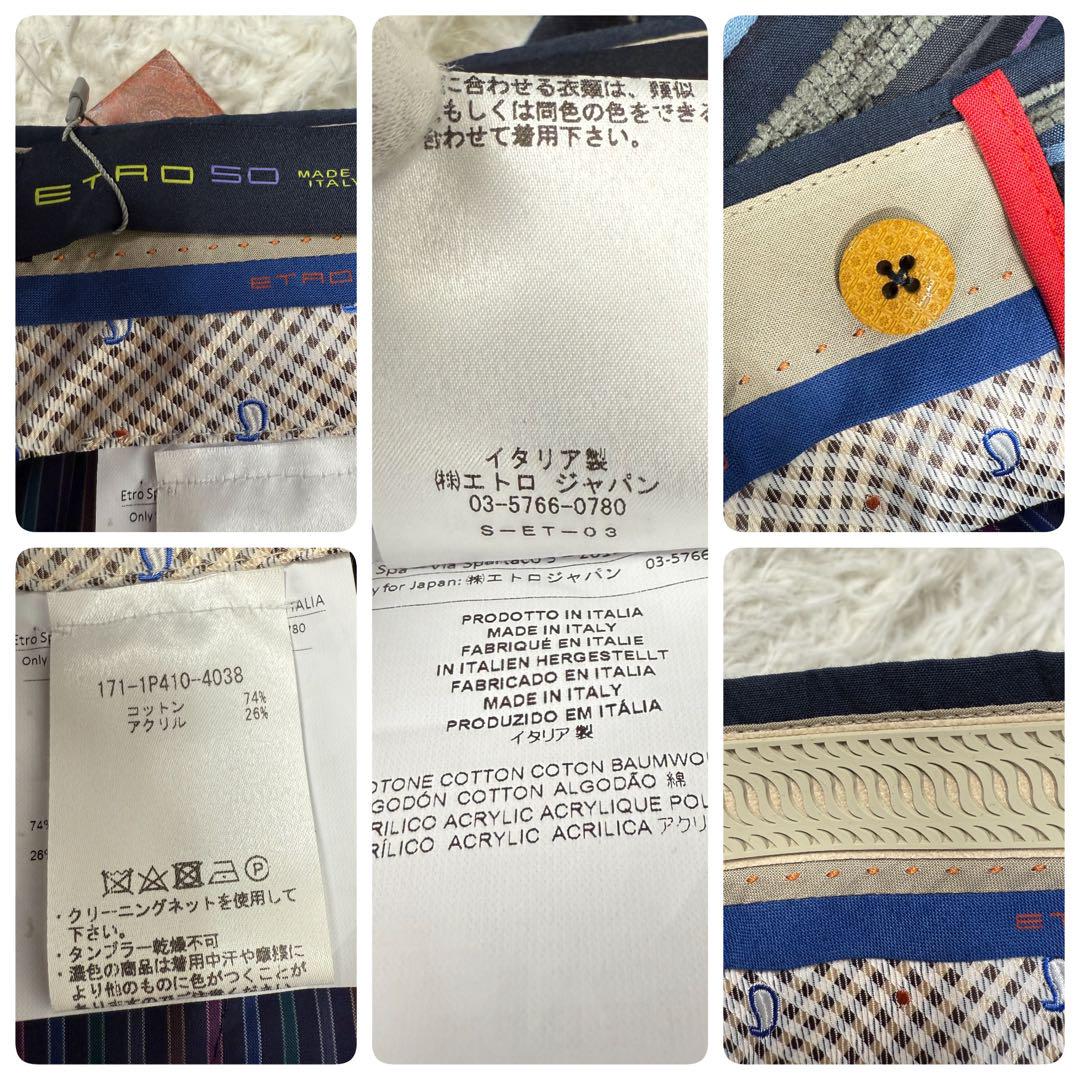 未使用級 タグ付 ETRO セットアップ ストライプ テーラード