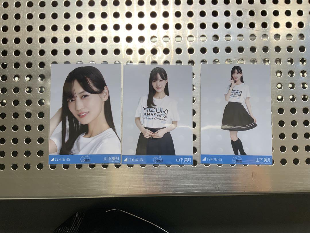 Amazon.co.jp: 乃木坂46 山下美月 卒業記念 生写真 2枚セット