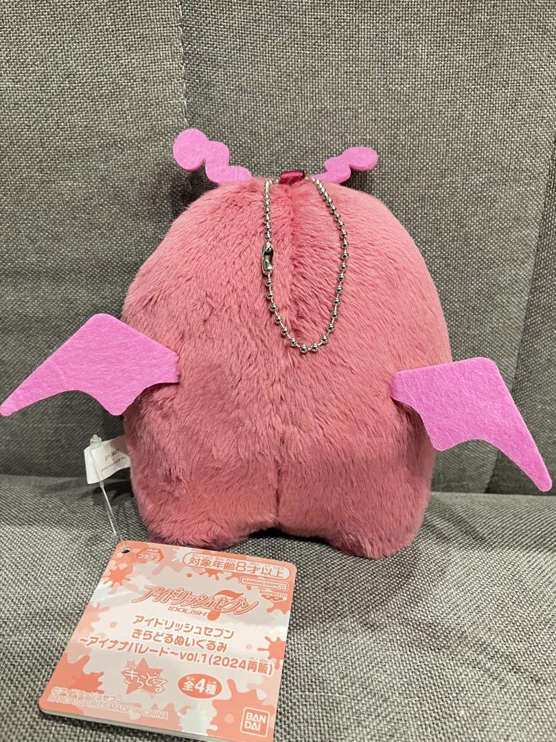 アイドリッシュセブン きらどるぬいぐるみ アイナナパレード モンぬい トウマ