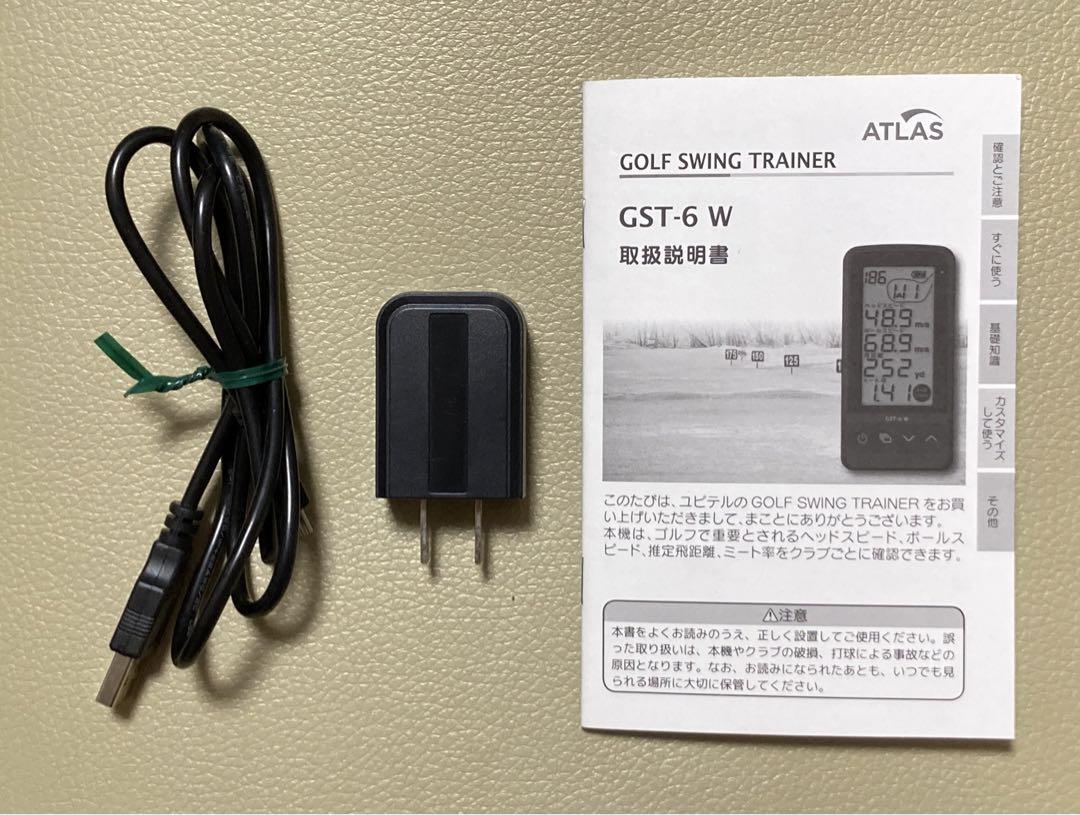 ユピテル アトラス  計測器 スウィングトレーナー  GST-6 W GST-6 W｜ゴルフスイングトレーナー｜Yupiteru（ユピテル）