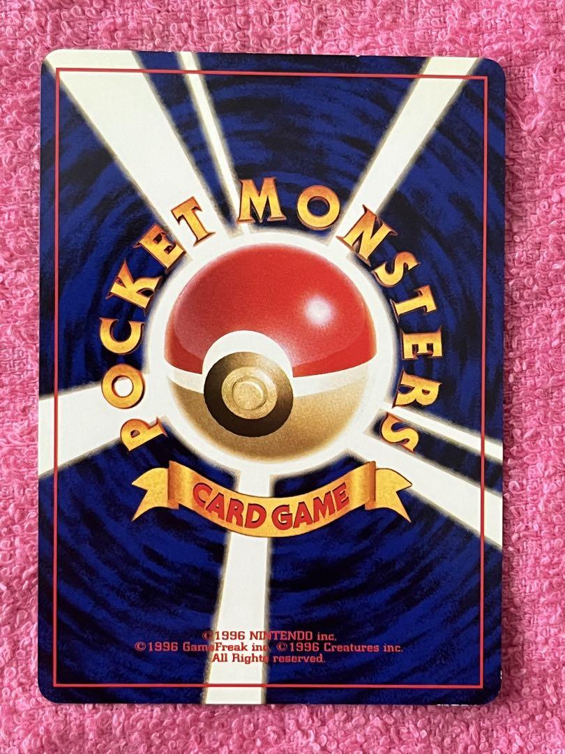 ポケカ　旧裏　キラ　まとめ売り