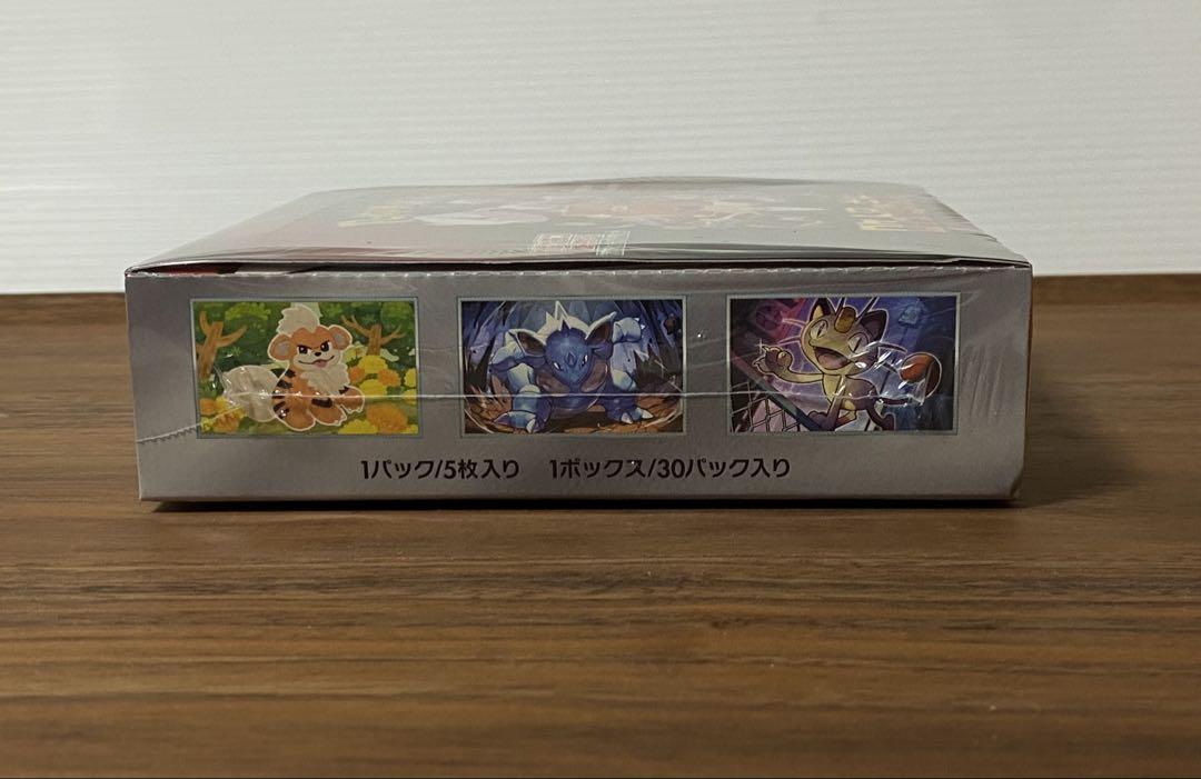 ポケモンカード　ロケット団の栄光 シュリンク付き