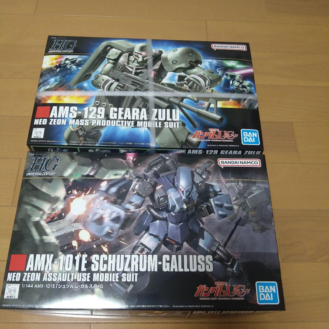 ガンプラ《袖付き②》2点セット