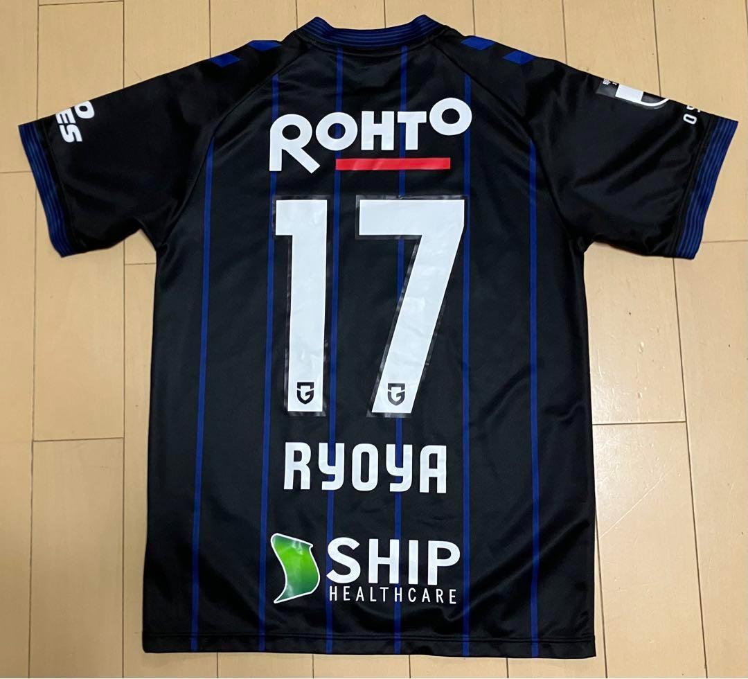 FW17 山下 諒也｜ガンバ大阪オフィシャルサイト