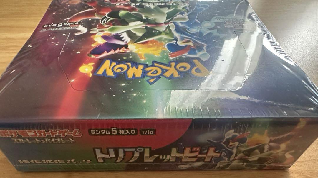 ポケモンカードゲーム トリプレットビート 未開封 シュリンク