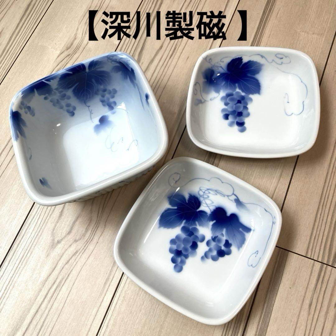 【美品】深川製磁 ブルーワイナリー ペア角皿　２枚　角深鉢　１個