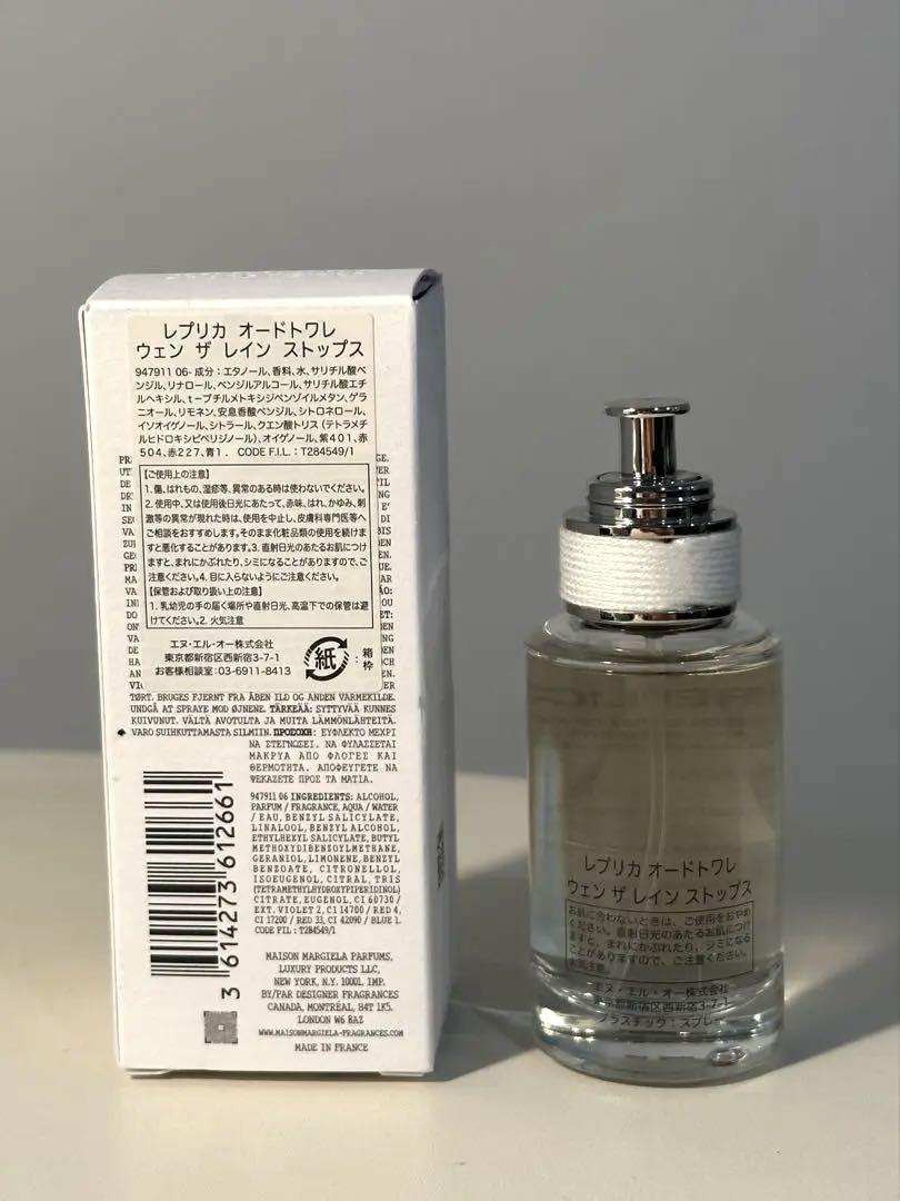 Maison Margiela ウェンザレインストップス 30ml 香水