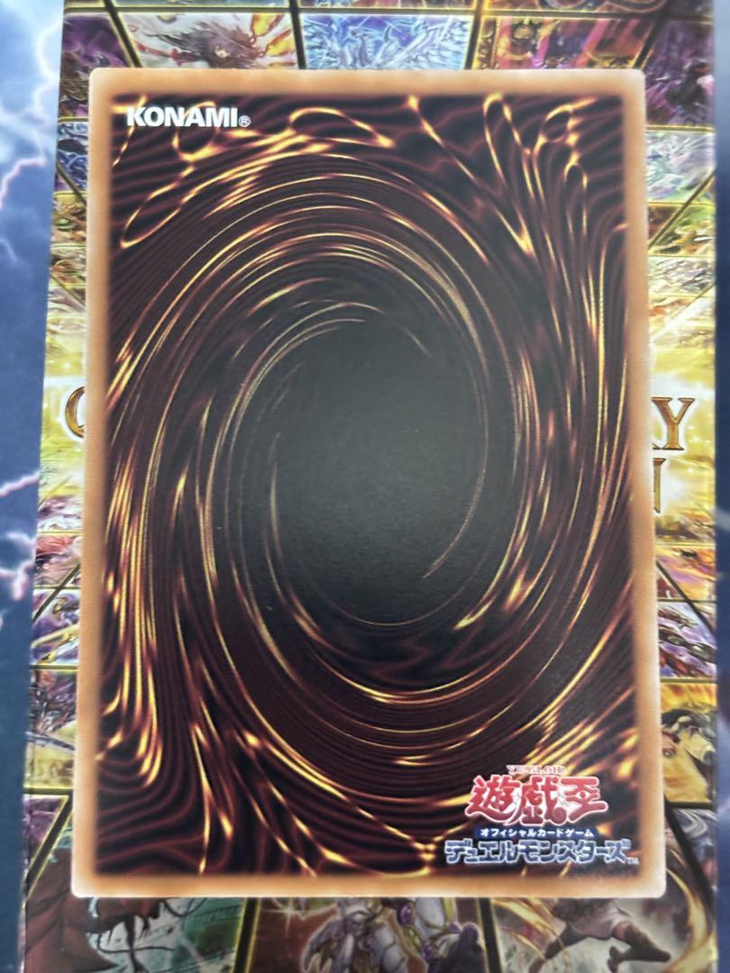 遊戯王 Evil☆Twinキスキル 25thシク イビルツインキスキル