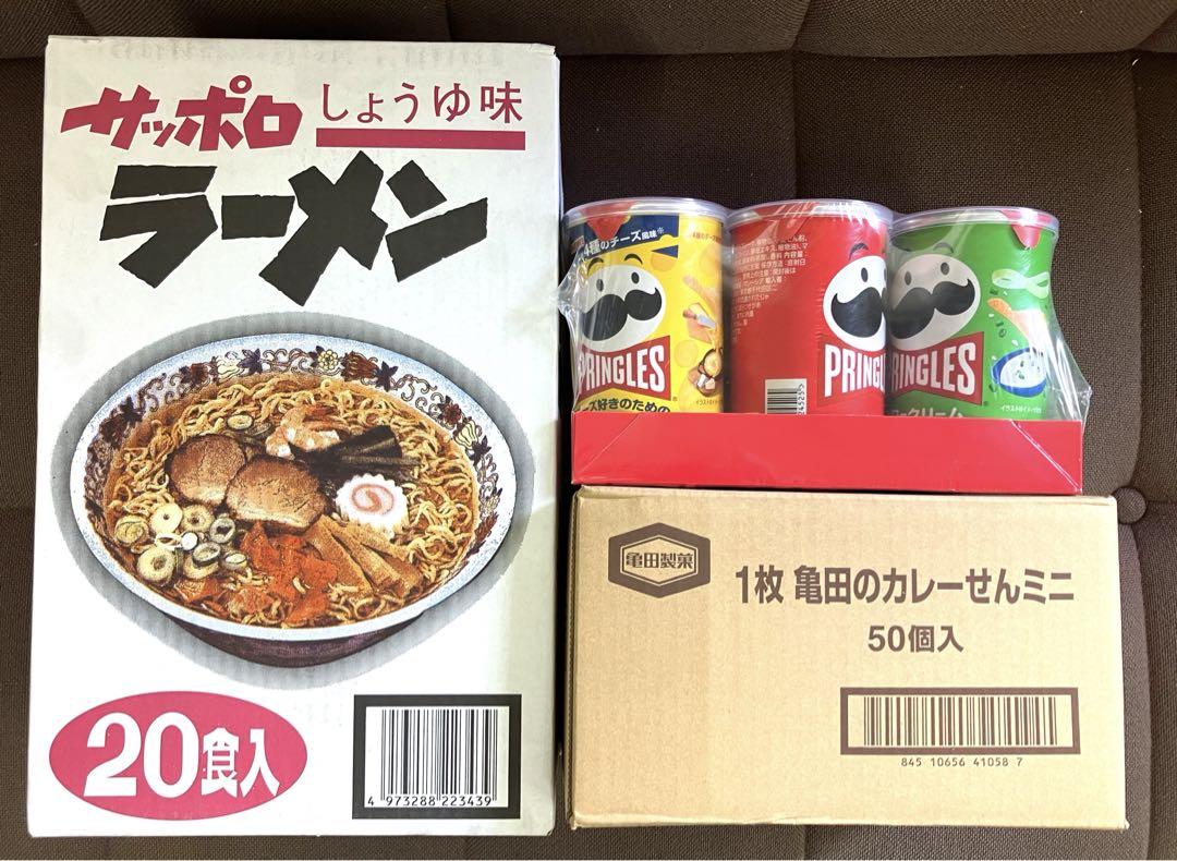 お菓子などのまとめ売り