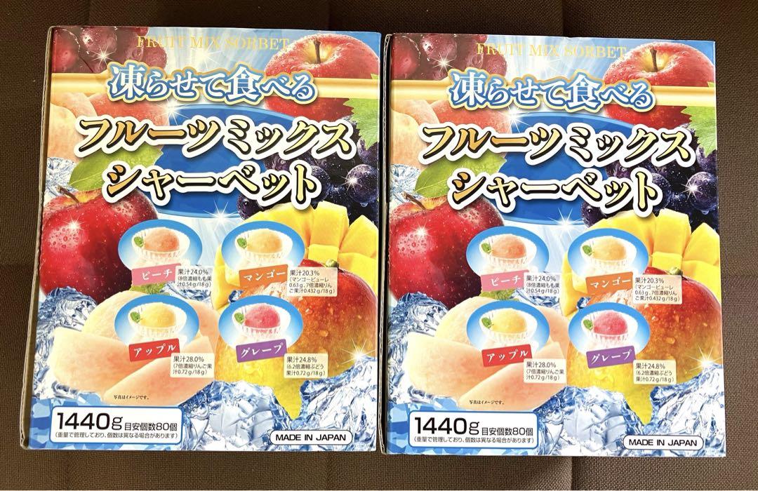 お菓子などのまとめ売り