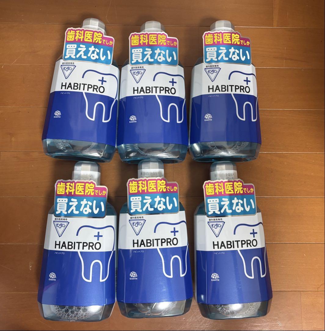 Y (*^^*)さん専用　モンダミンハビットプロ 1080mL６本　専用ポンプ付