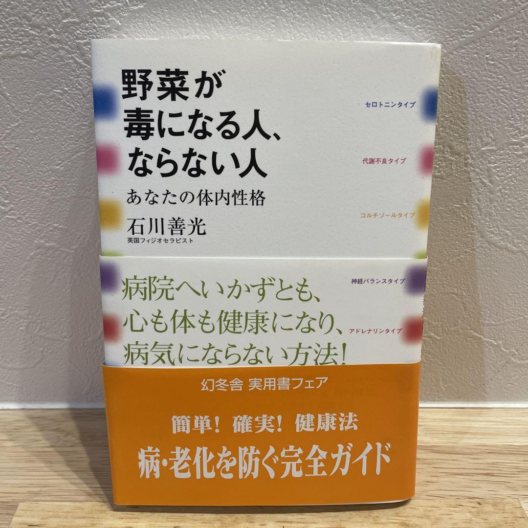 ザ・テキスト食道・胃・十二指腸ESD