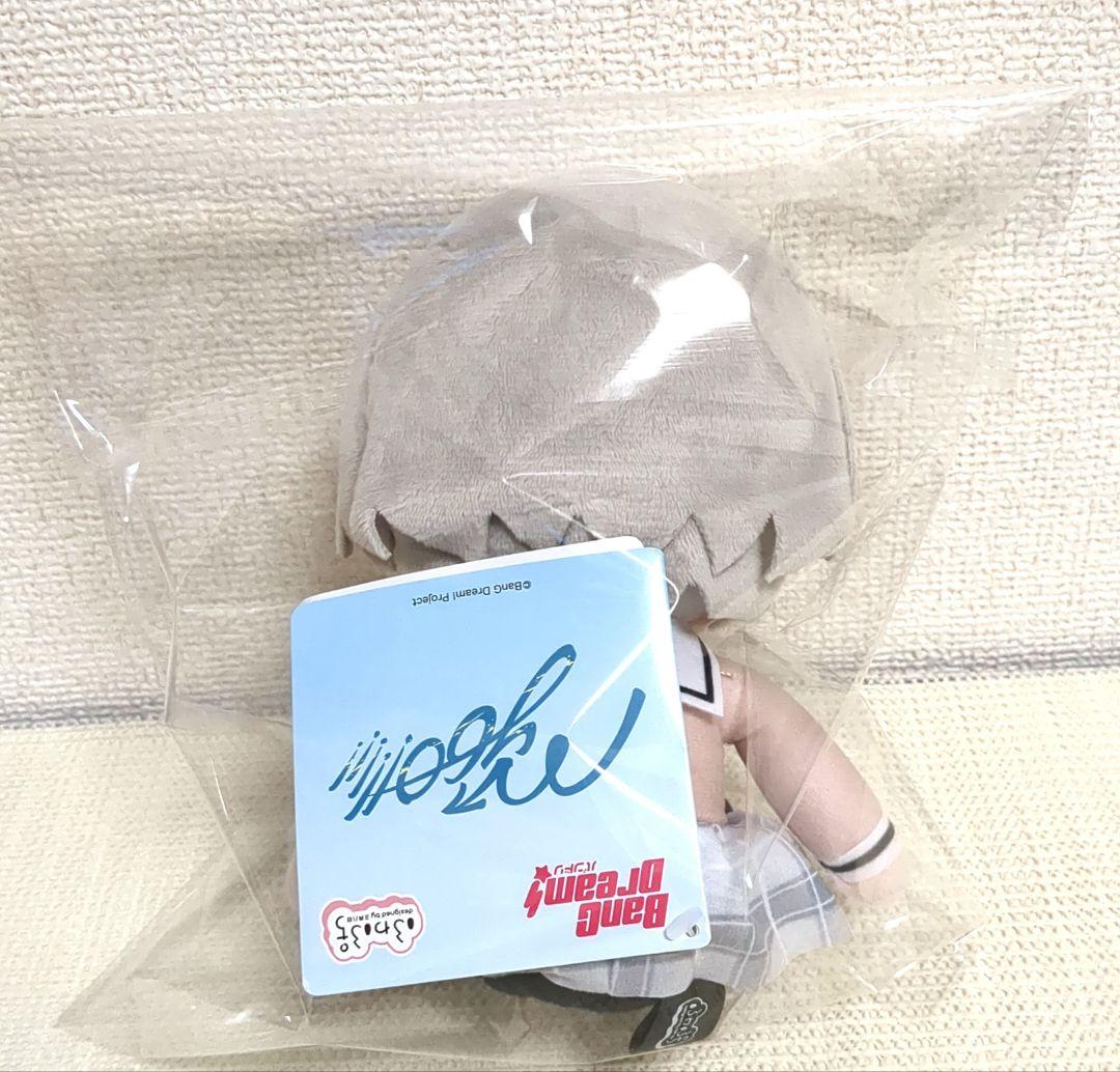 BanG Dream! ふわぷち ぬいぐるみ MyGO!!!!!