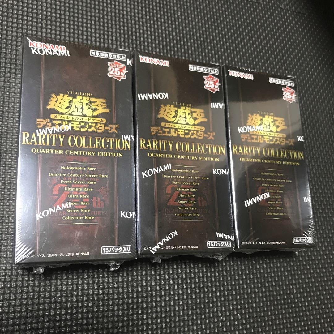 レアコレ 3BOX 新品未開封 画像1
