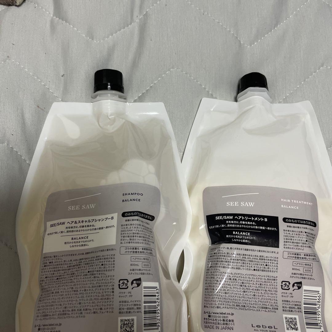ルベルシーソーバランス800ml シャンプー&トリートメントセット