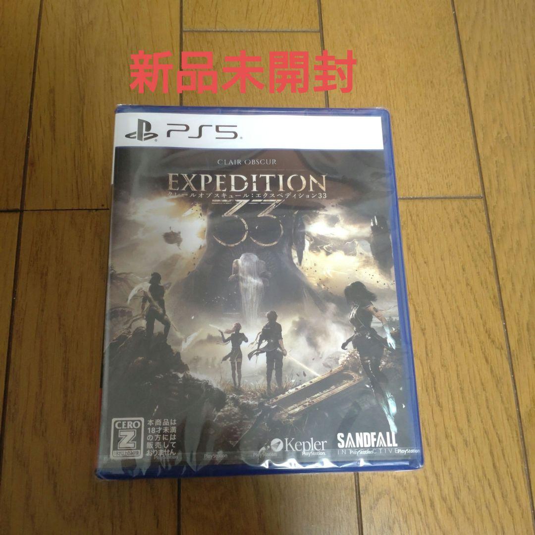 クレールオブスキュール:エクスペディション33