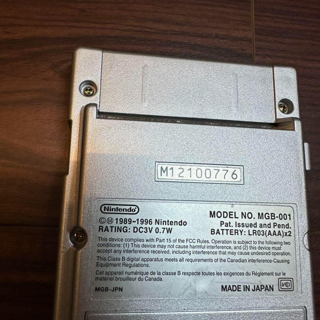 ゲームボーイポケット