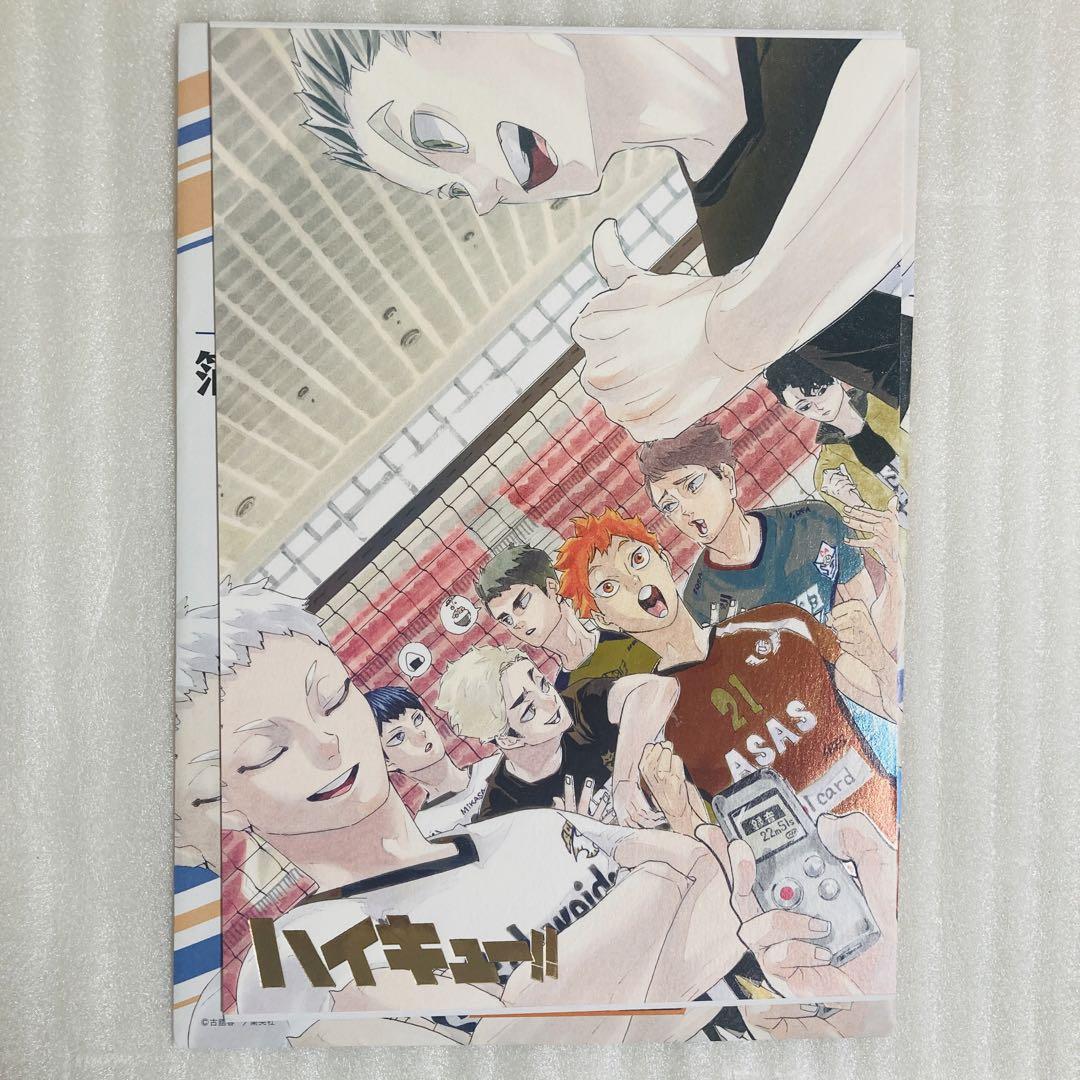 ハイキュー 箔押しイラストカード ハイキュー!! 集合 箔押しイラストカードコレクション | K-BOOKS