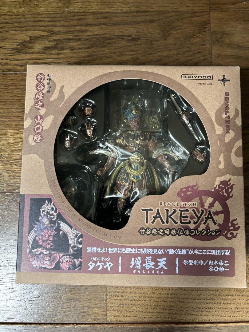 海洋堂 リボルテックTAKEYA 多聞天 広目天 阿修羅 増長天 持国天 5体