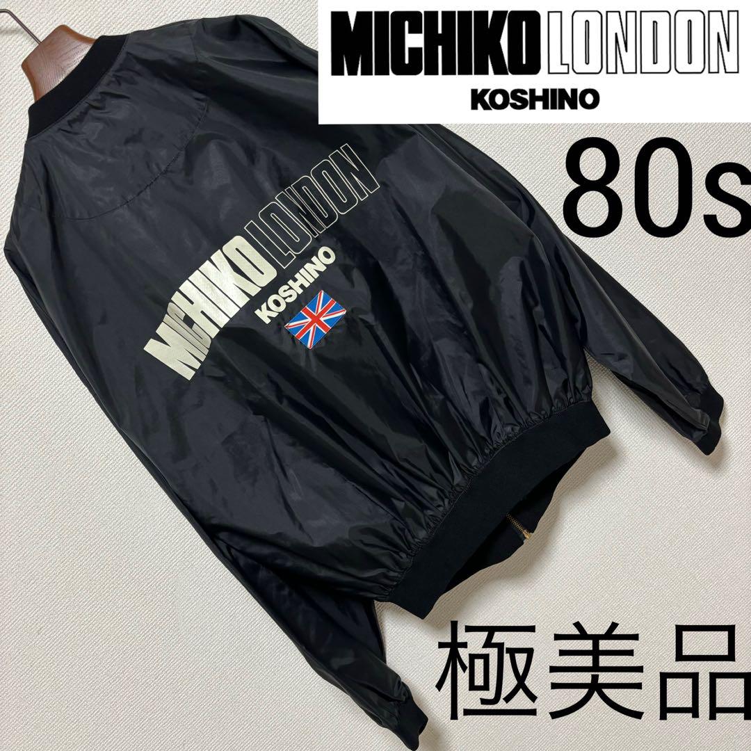 80s 極美品■ミチコロンドン■MA1 ナイロン ジャケット ユニオンジャック