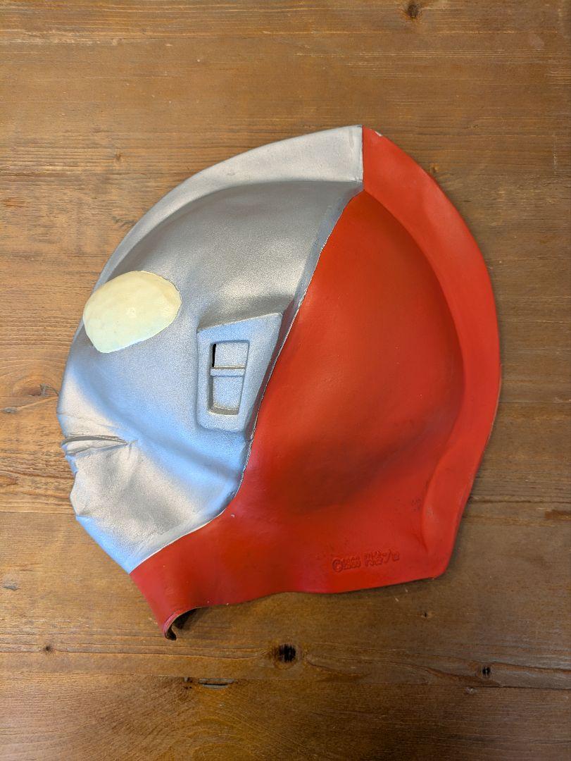 キャラクターマスク ウルトラマン　コレクターズマスク