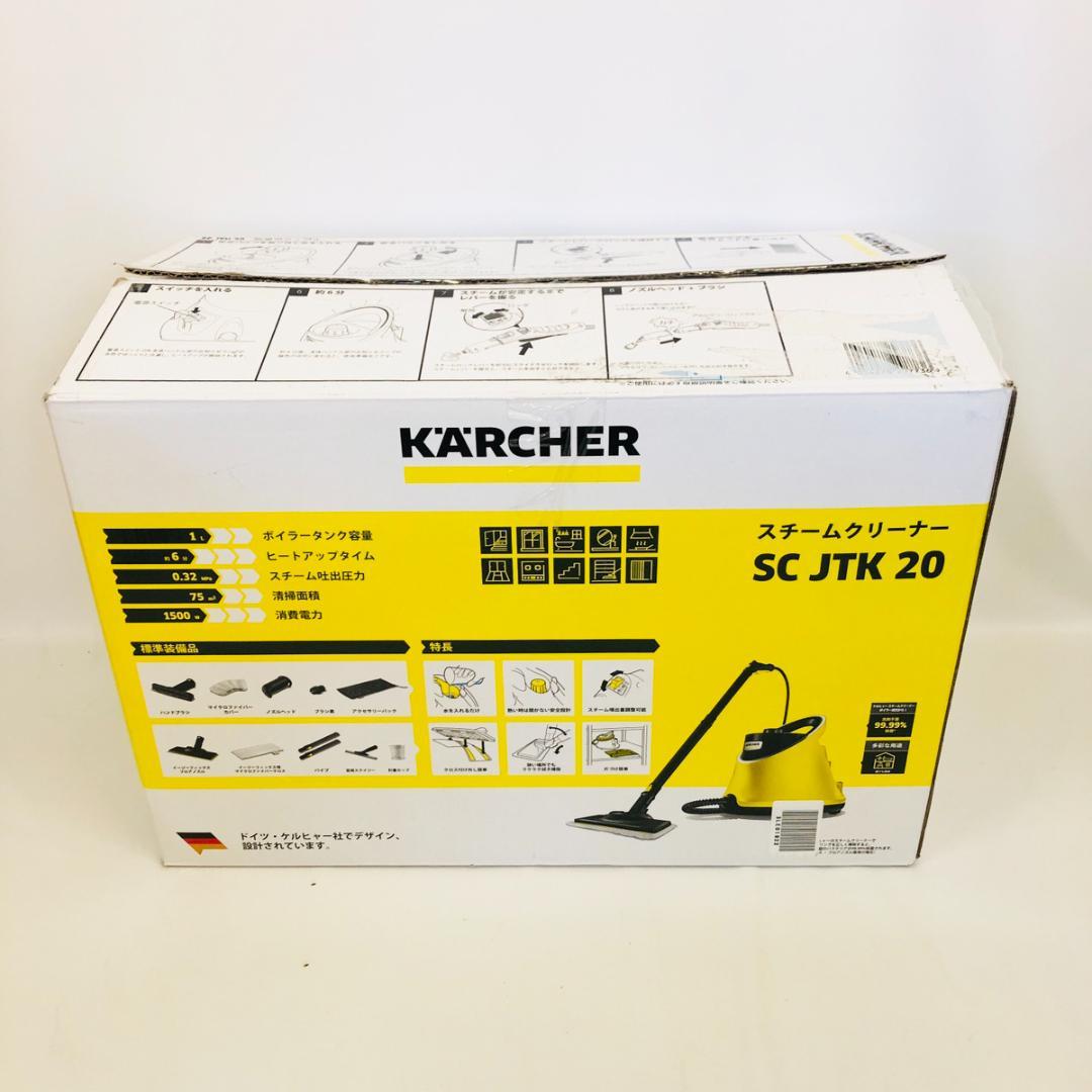 KARCHER ケルヒャー 高圧洗浄機 SC JTK20 「5577」