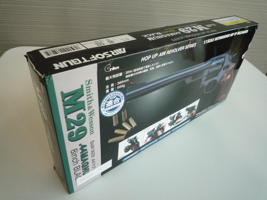 クラウンモデル S&W M29 .44 マグナム 8インチ ブラック