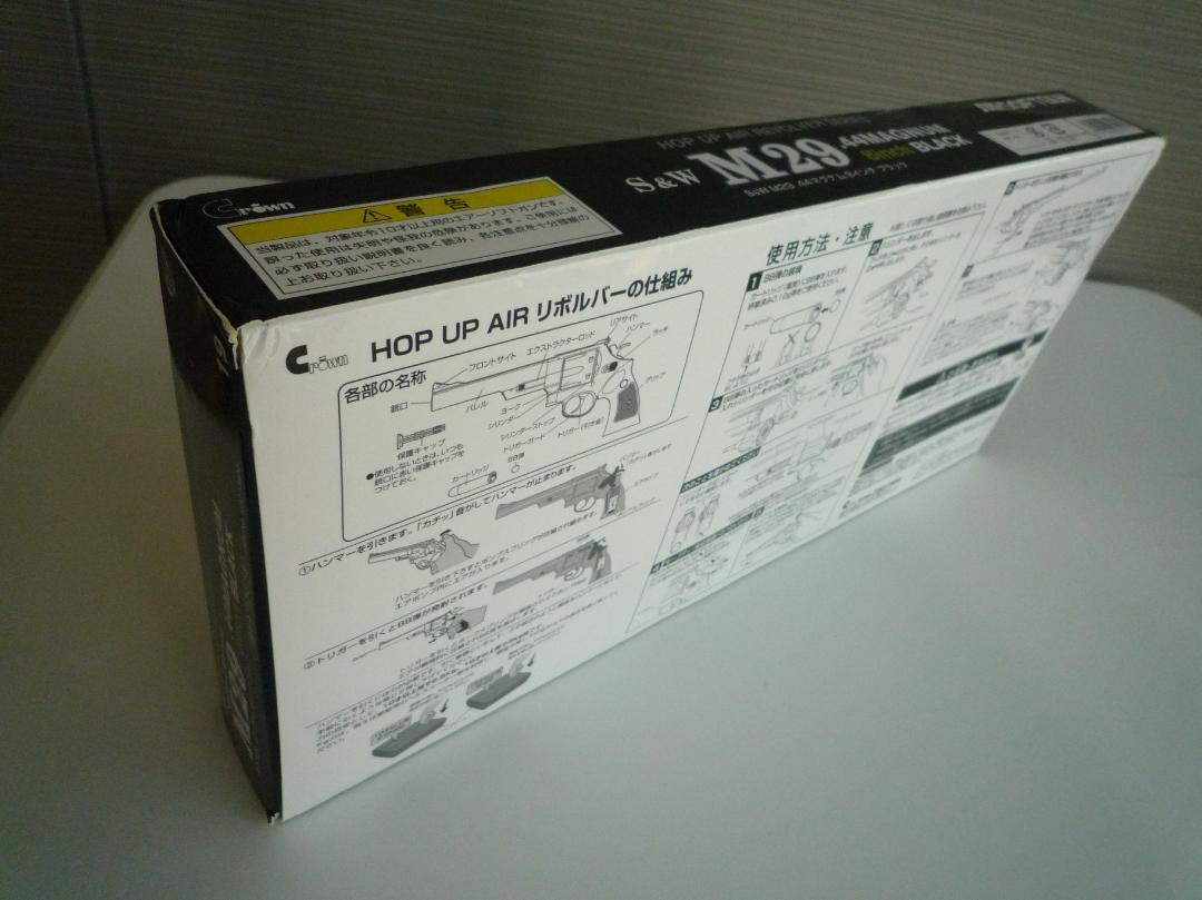 クラウンモデル S&W M29 .44 マグナム 8インチ ブラック