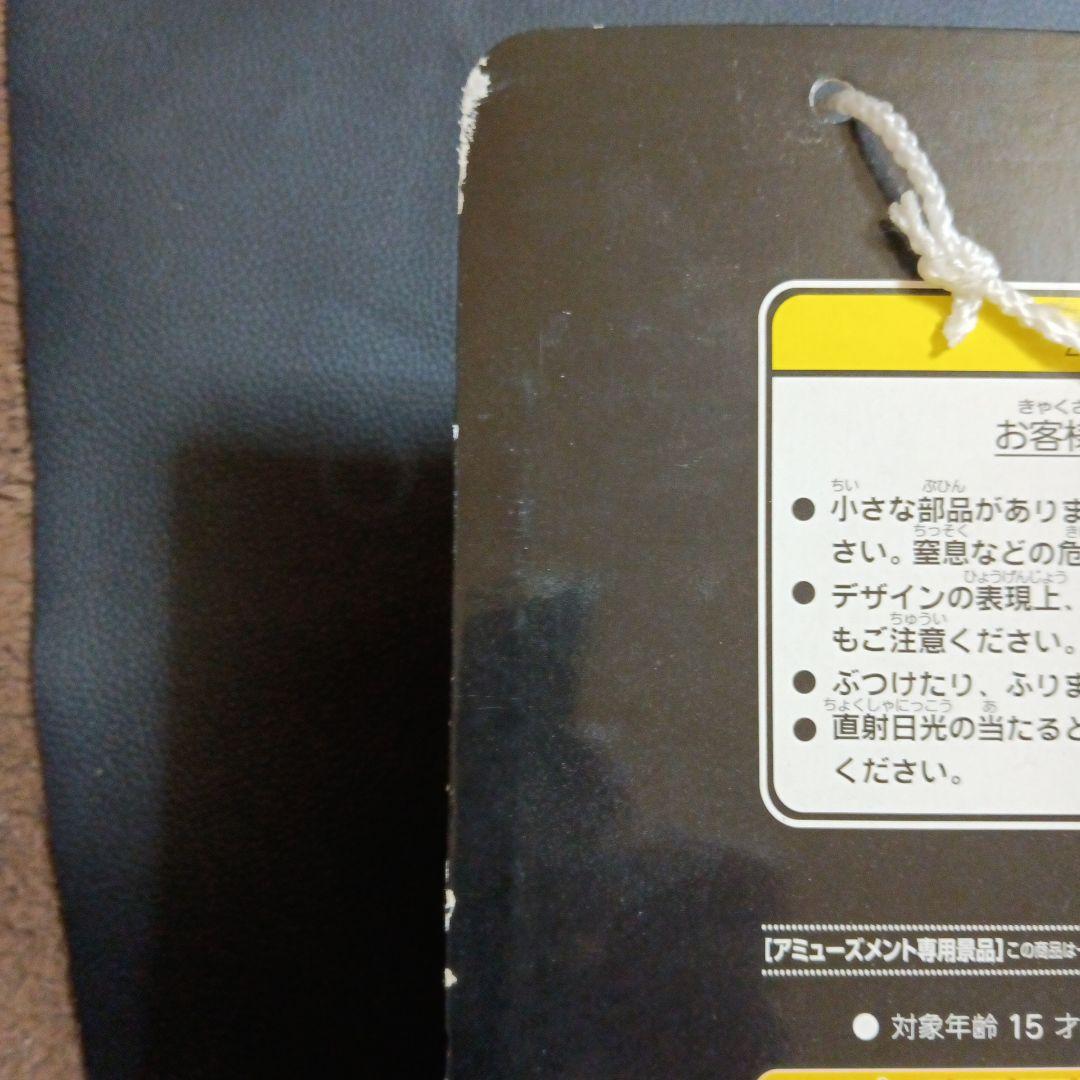 ガメラ　ソフビフィギュア【非売品】