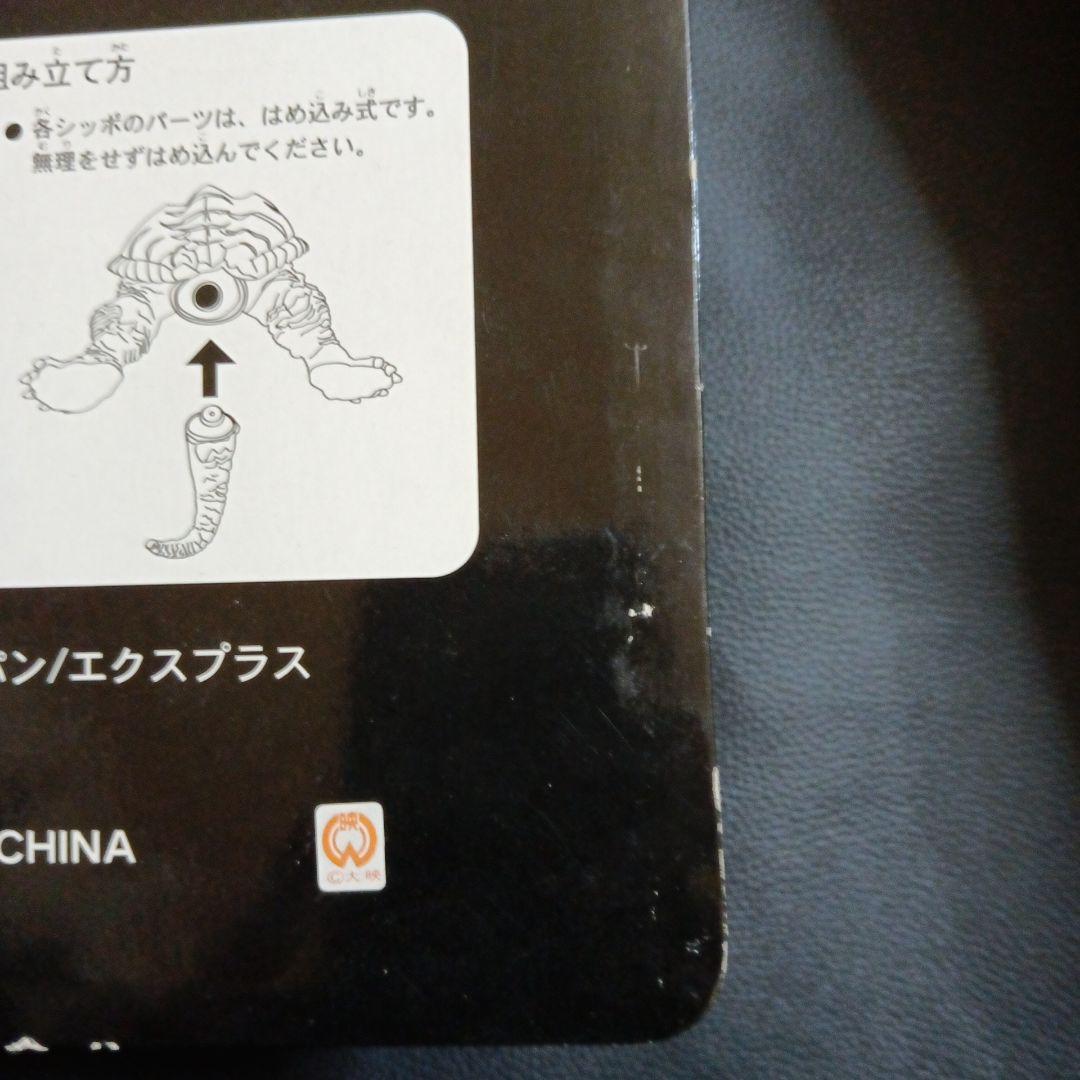 ガメラ　ソフビフィギュア【非売品】
