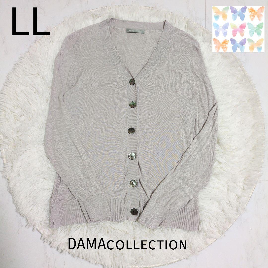 大きいサイズ DAMA collection vネックシルクカーディガン グレー