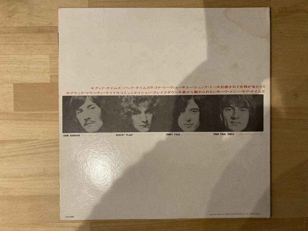 led zeppelin LPレコード　SMT1067