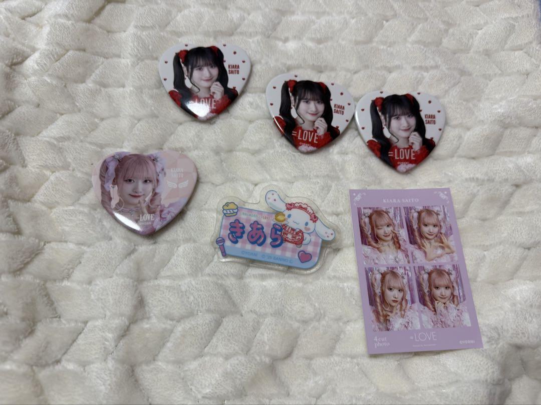 齋藤樹愛羅　まとめ売り