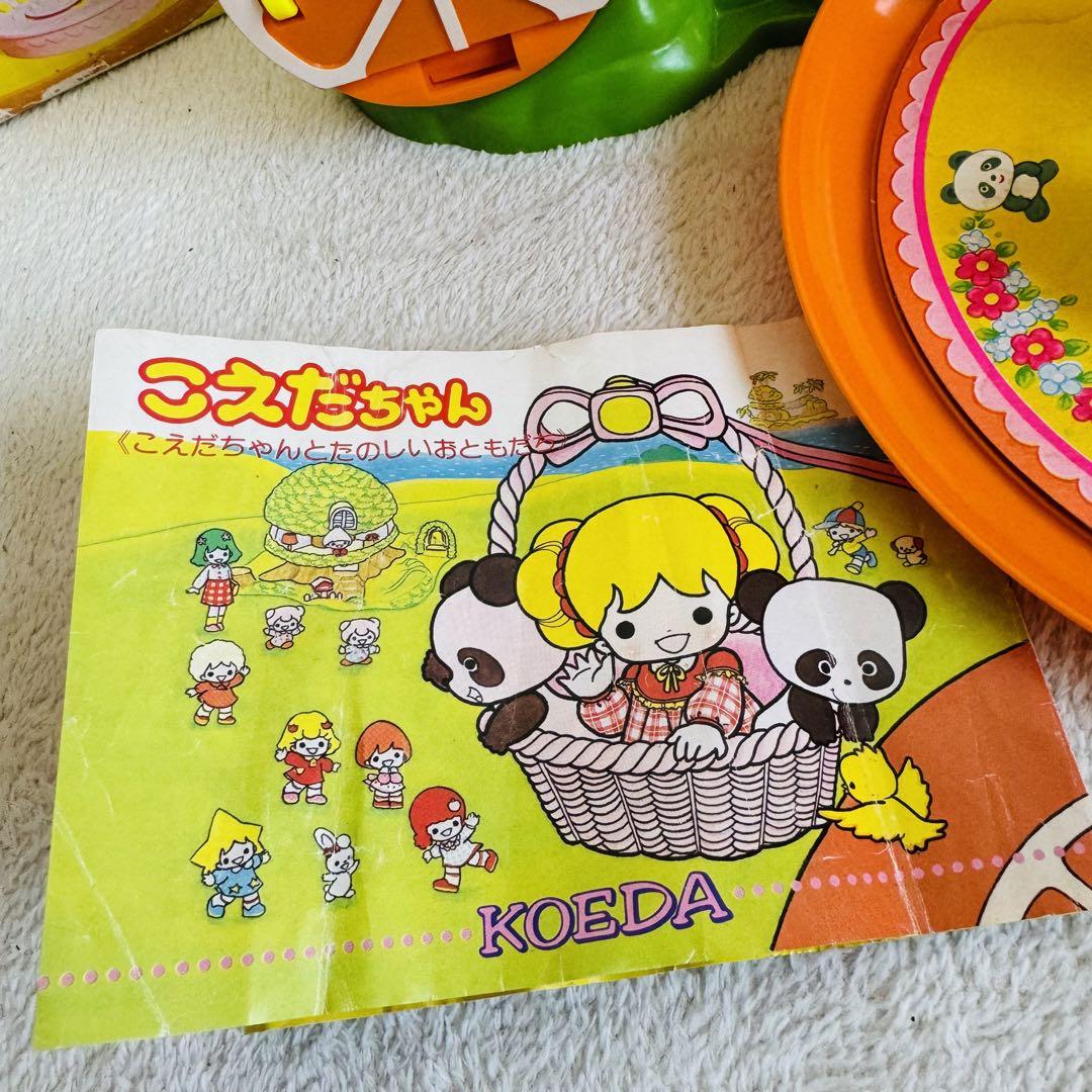 こえだちゃん①・②　昭和レトロ こえだちゃん わたしんち 昭和レトロ 旧タカラ 詳細① : もり