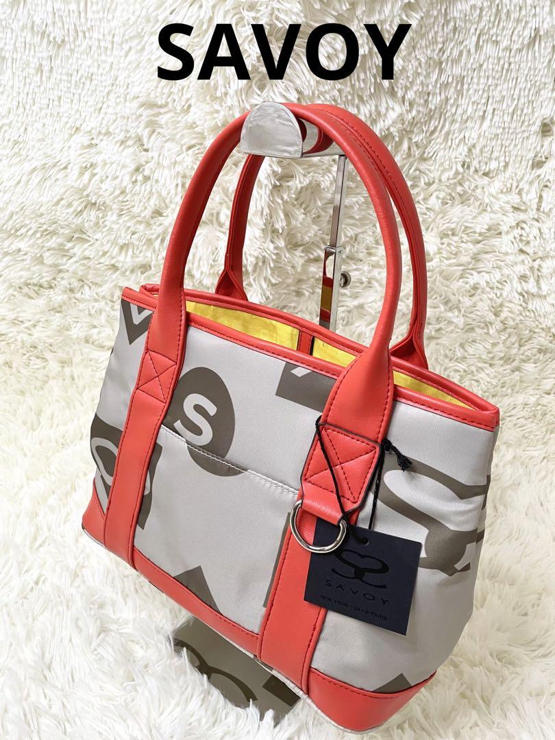 【新品】SAVOY サボイ　ハンドバッグ　元気カラー