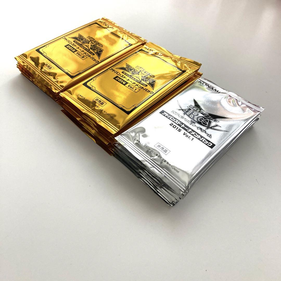 遊戯王 トーナメントパック