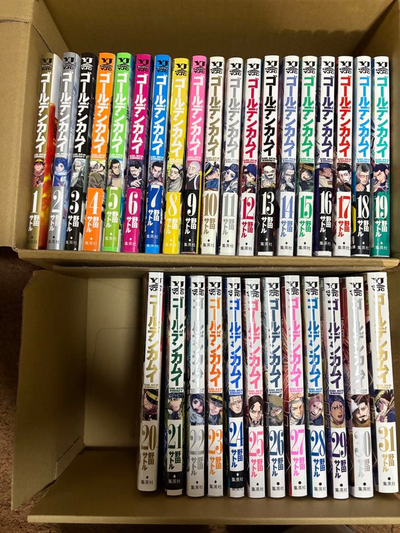 販売11/30まで　ゴールデンカムイ1〜31巻　全巻セット