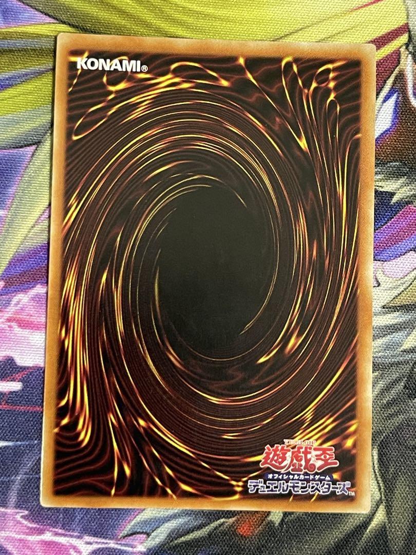 遊戯王　ダークレクイエムエクシーズドラゴン　プリズマティックシークレットレア