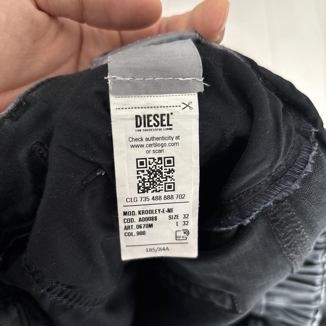 Diesel デニム KROOLEY-E-NE