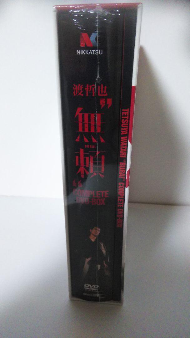 廃盤品【新品・未開封】渡哲也