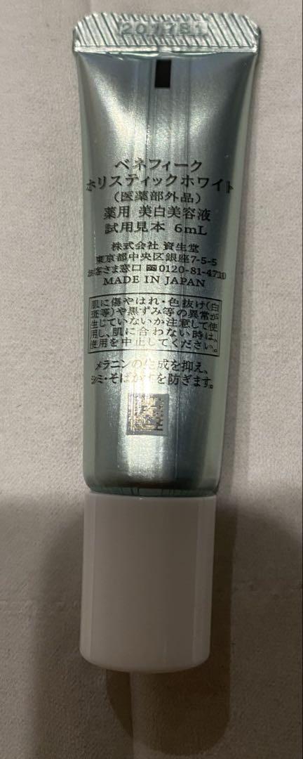 化粧品サンプル