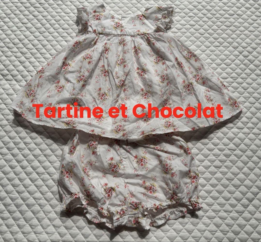 Tartine et Chocolat タルティーヌエショコラ セットアップ