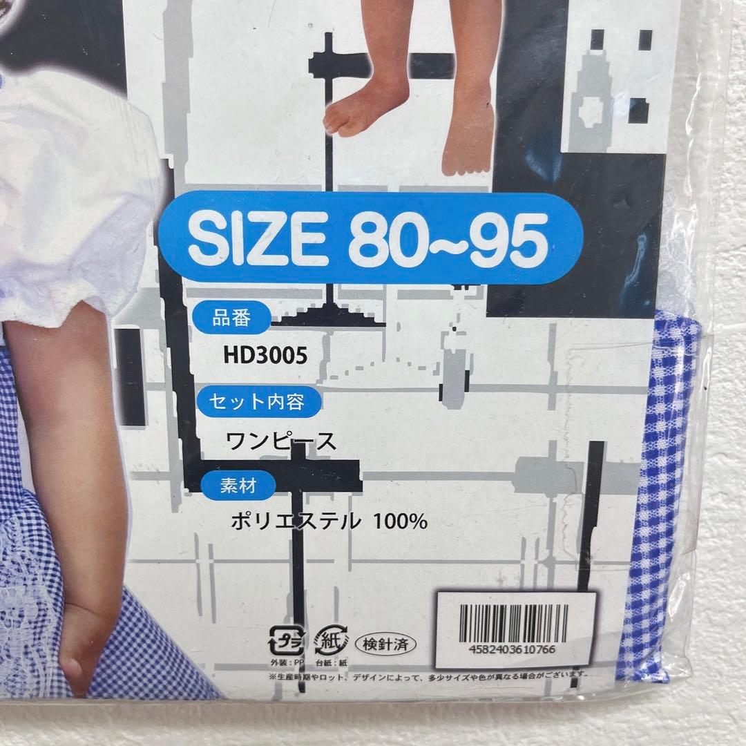 ウェイトレス　コスプレ　キッズ　ベビー服　ベビー　女の子　80  90  95 チュチュ　スカート　ワンピース　ピンク　80センチ　誕生日　結婚式　ドレス 【BCD4167599943】(549999円)