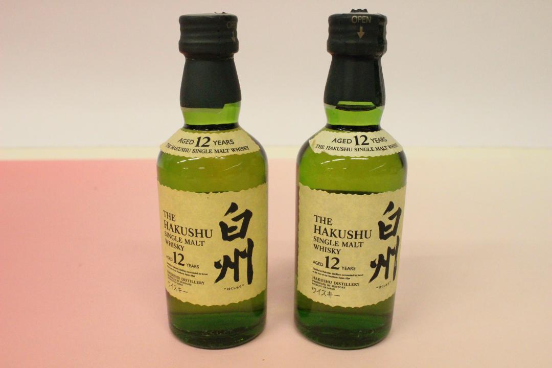 超安い】 【w-0281】サントリー ウイスキー 白州12年 50ml 2本 大阪直営店サイト サントリー 白州 12年ミニボトル2本 ウイスキー