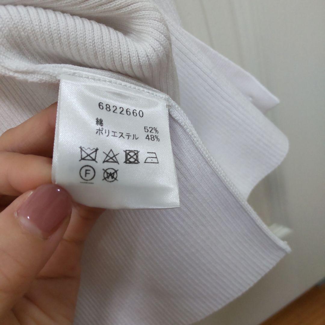 Rene ルネ リブ編みホワイトカーディガン ひまわりブローチ付き