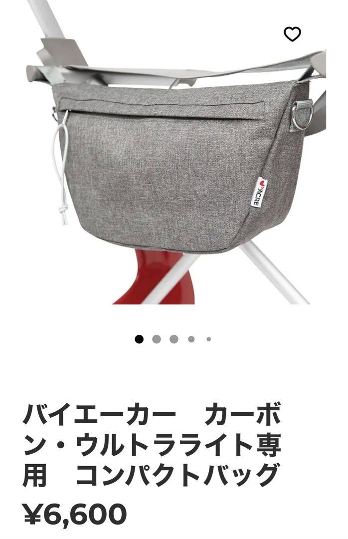 デンマーク