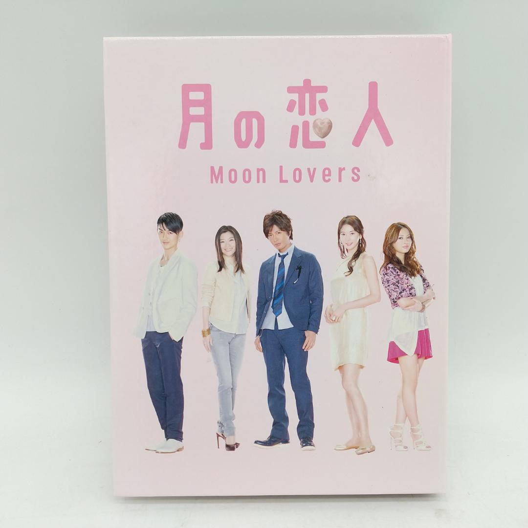 2914番 月の恋人 Moon Lovers DVD-BOX 全7巻 特典DVD - メルカリ 2914番 月の恋人 Moon Lovers DVD-BOX 全7巻 特典DVD - メルカリ