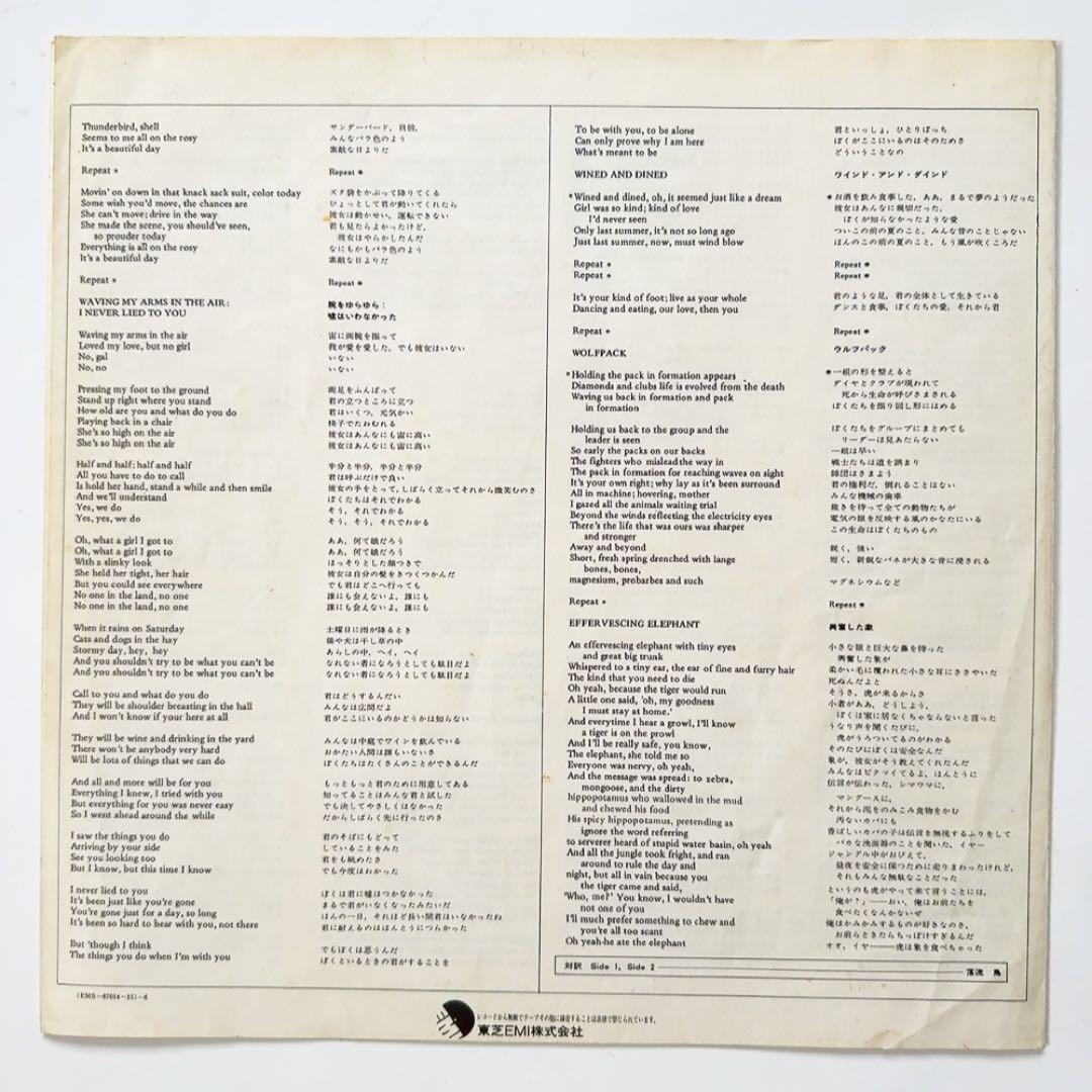 シド・バレット 2枚組 LPレコード 何人をも近づけぬ男 SYD