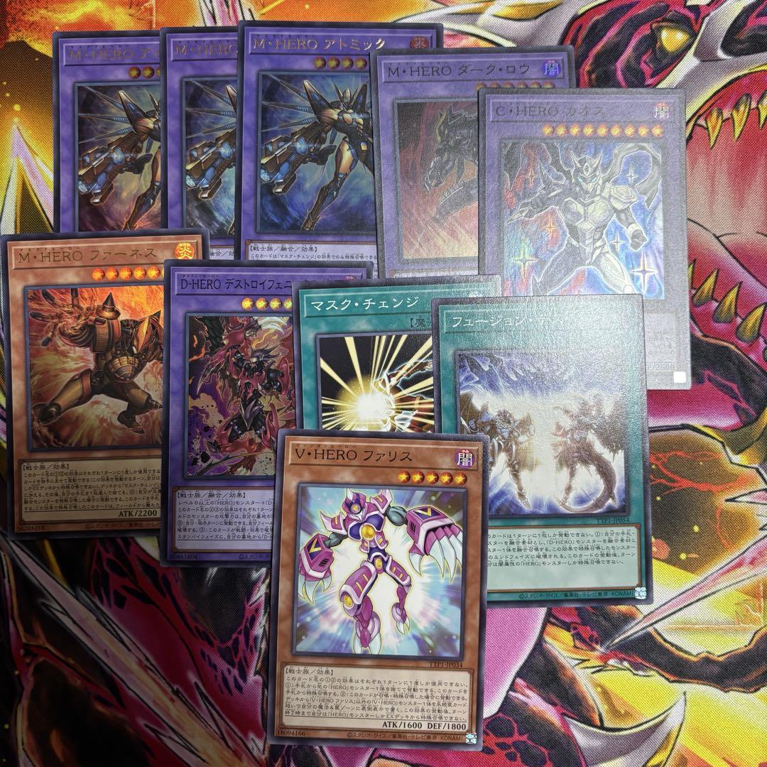 遊戯王 M・HERO アトミック ファーネス ウルトラレア ヒーロー